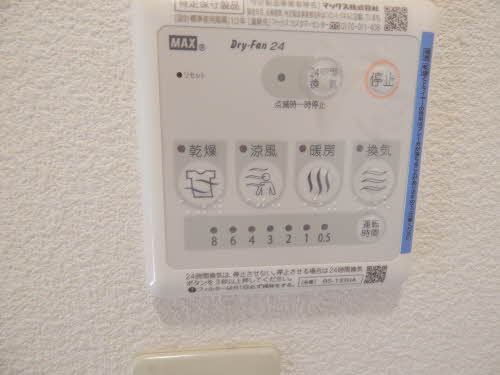 メゾンエスポワール Ⅱ棟 B0201号-14