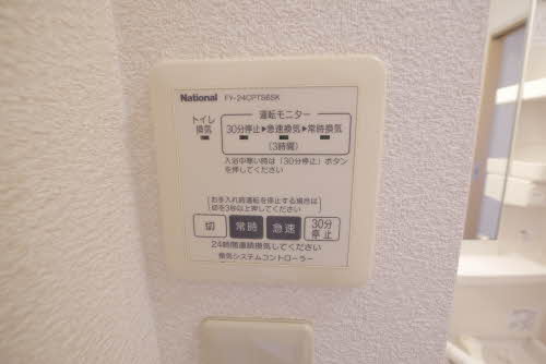 パーク サイト ** Ⅳ番館 D0201号-14