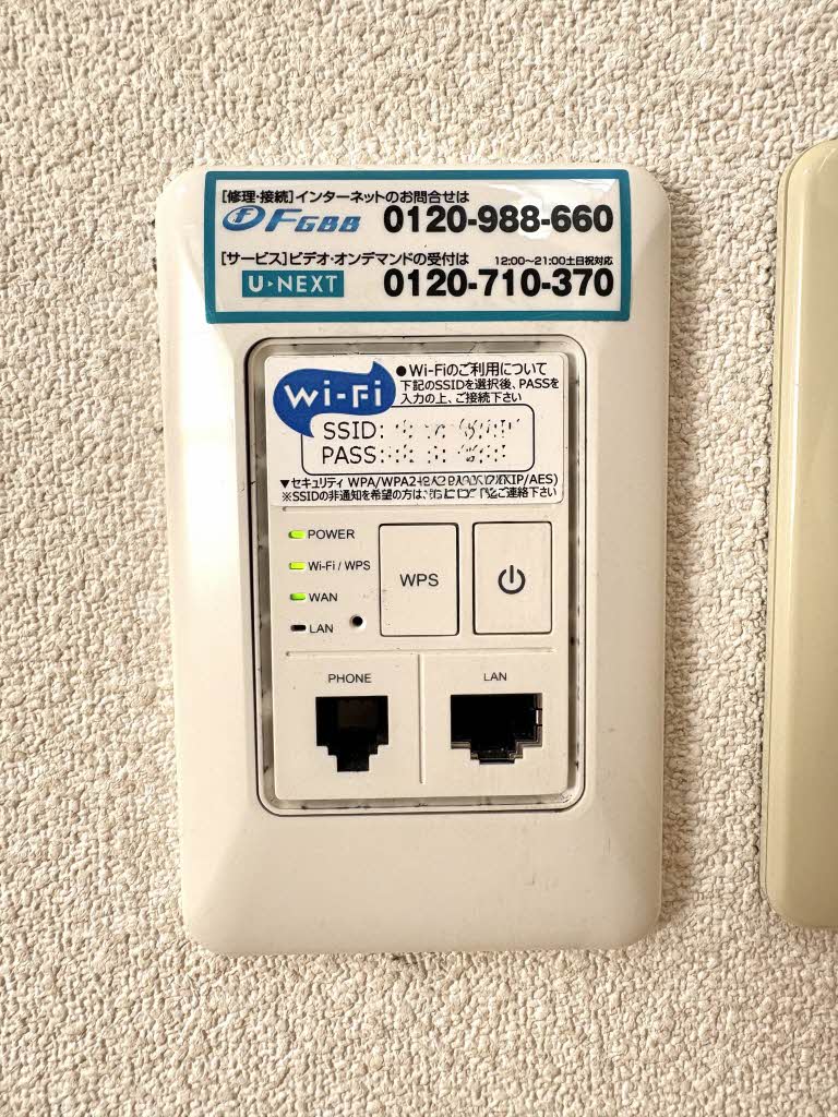 ヴァン・シャトーＮ＆Ｍ　＊＊ A0101号-10