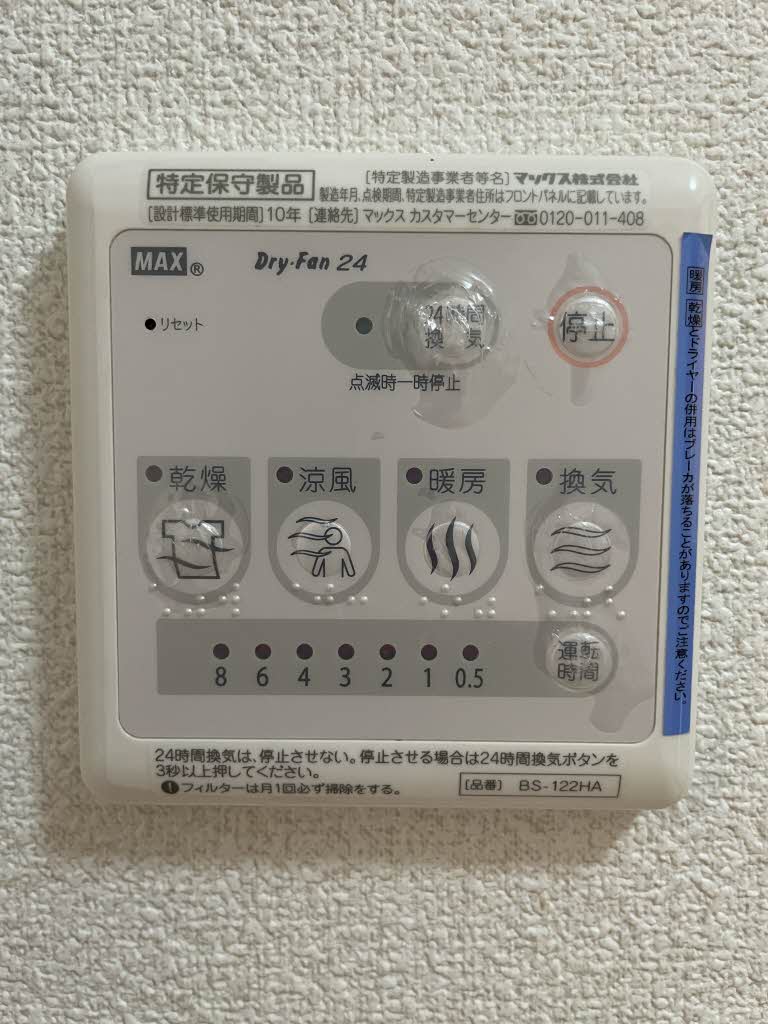 サーカム・グリーン * A0101号-14