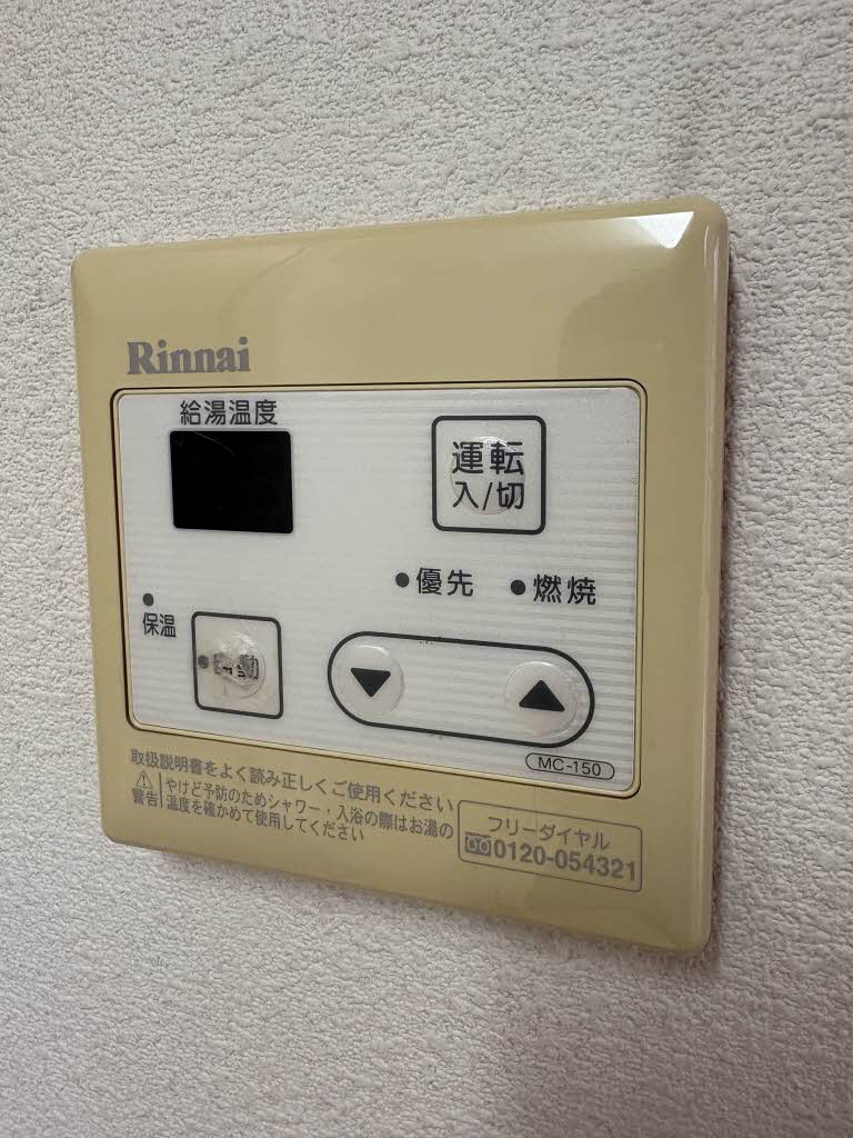 咲ら小路Ⅱ　Ｃ棟　＊＊ C0202号-9