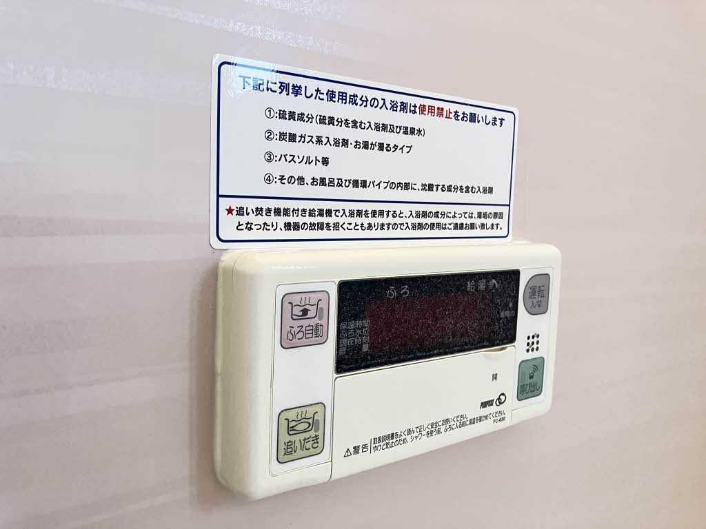 ＪＳイン　Ｂ棟 B0201号-12