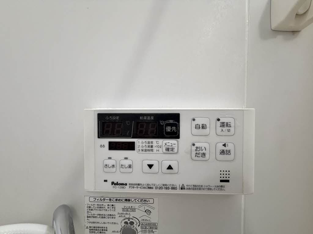 フレグランス・イースト　Ｄ棟　＊ D0202号-11