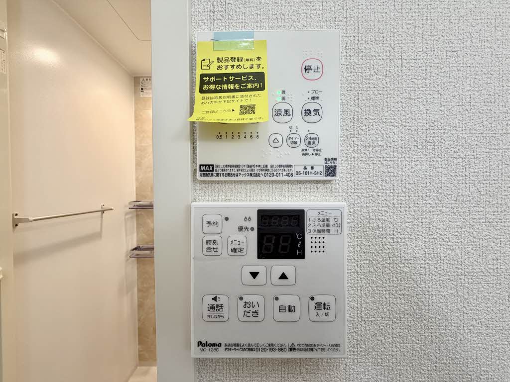 フレグランス・イースト　Ａ棟　＊＊ A0102号-12
