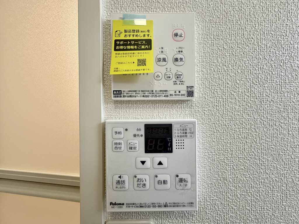 フレグランス・イースト　Ｂ棟　＊＊ B0101号-11