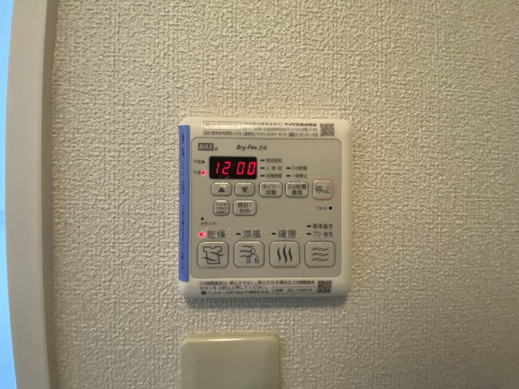 リンデンバーム A棟 ** A0203号-10