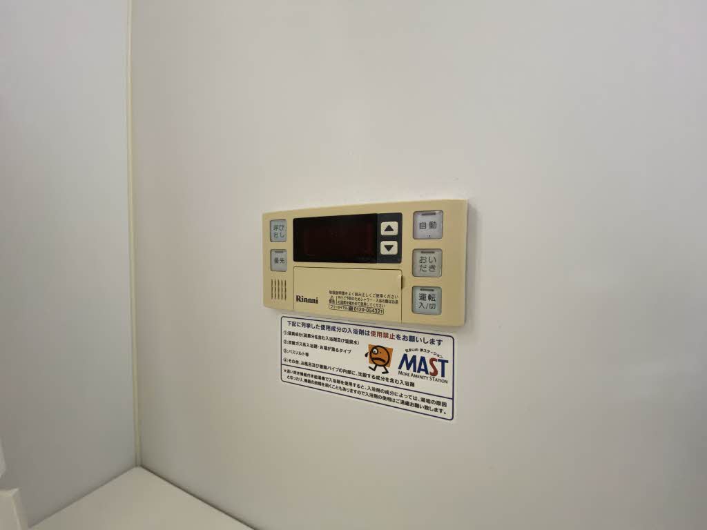 リンデンバーム A棟 ** A0203号-14