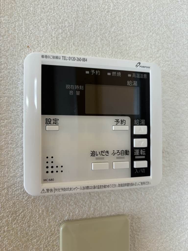 シャーメゾン葵　Ａ棟　＊＊ A0202号-9