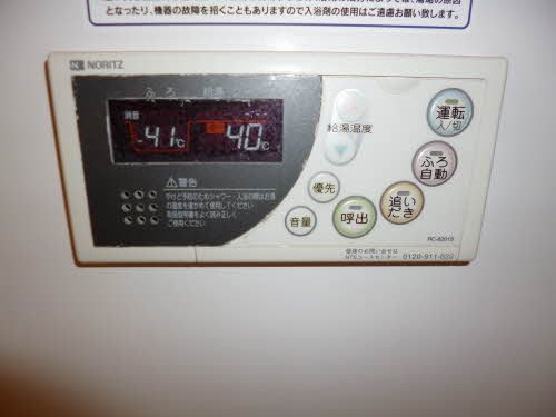 メゾングランドールKANZAKI A0102号-13