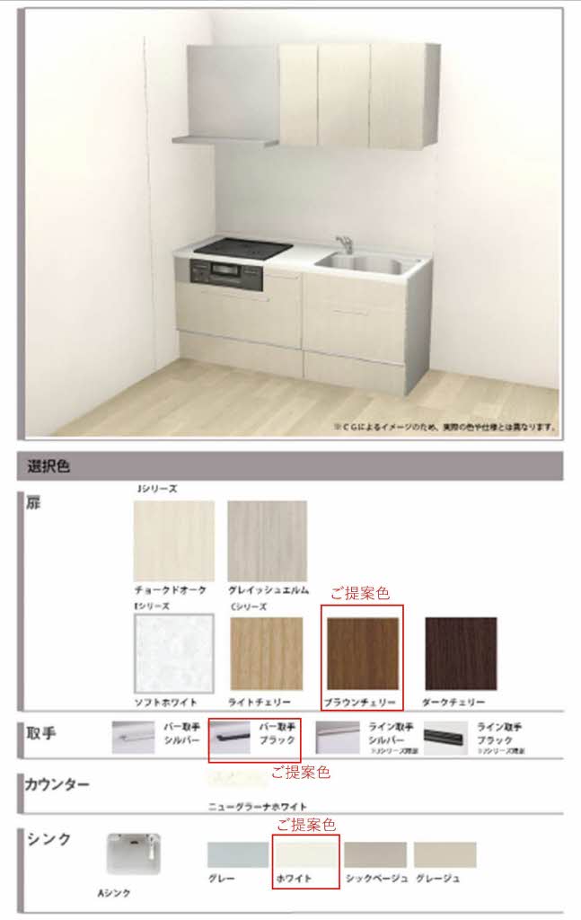 コーポラス青葉　Ｂ棟　＊＊ B0201号-3