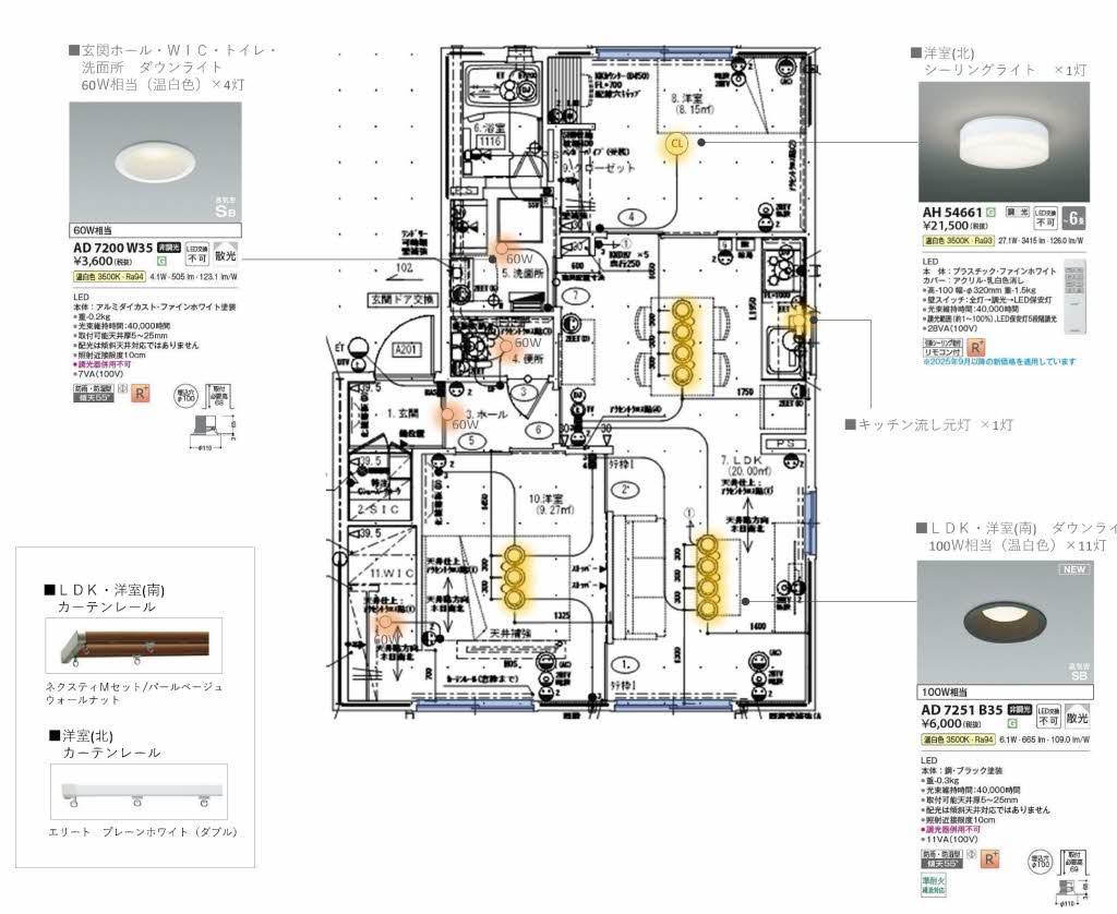 コーポラス青葉　Ｂ棟　＊＊ B0201号-8