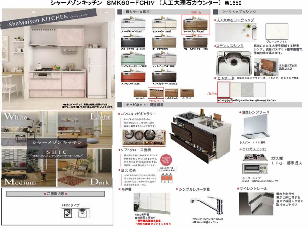 ラブリーコーポ　＊＊＃A0202-1