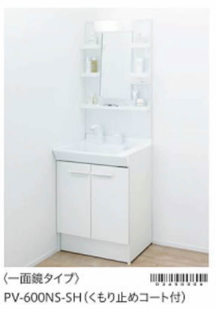 ラブリーコーポ　＊＊＃A0202-3