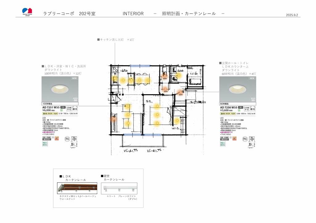 ラブリーコーポ　＊＊＃A0202-4