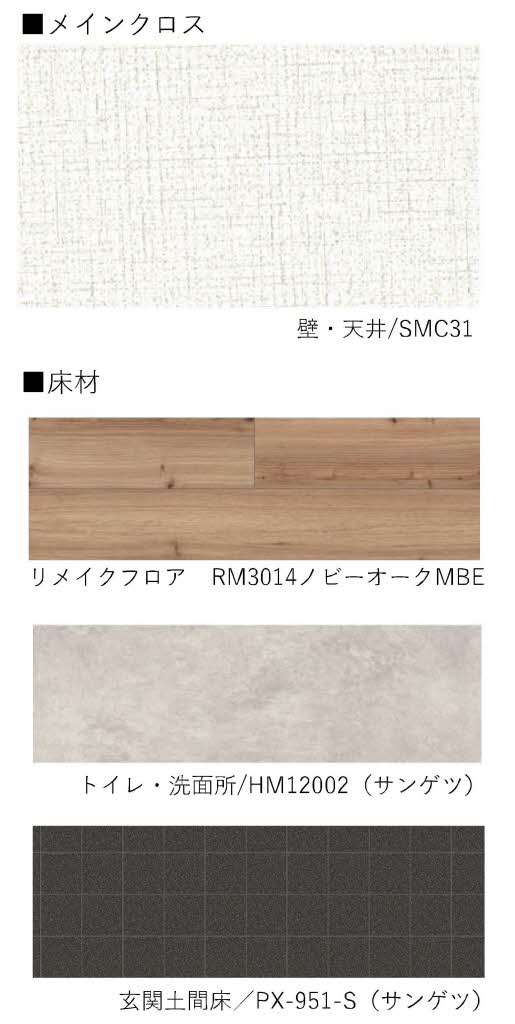 ラブリーコーポ　＊＊＃ A0202号-5