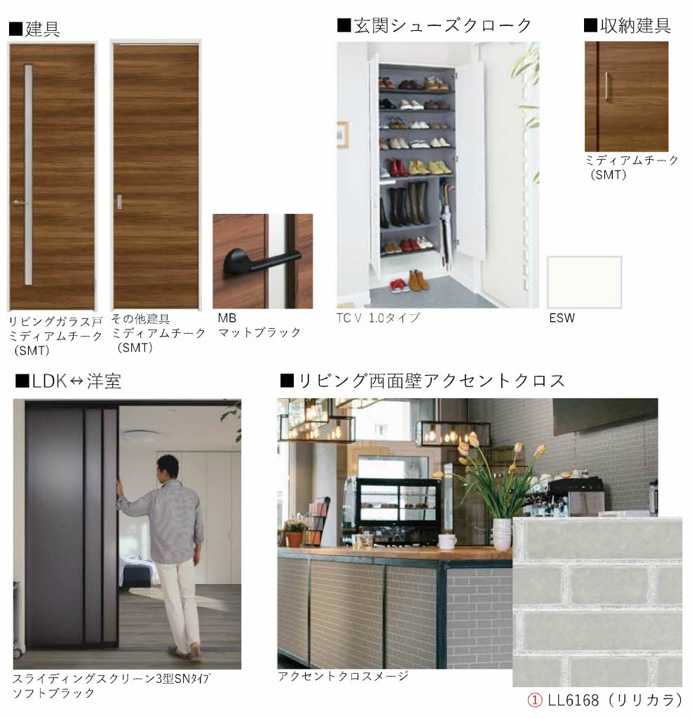 ラブリーコーポ　＊＊＃ A0202号-6