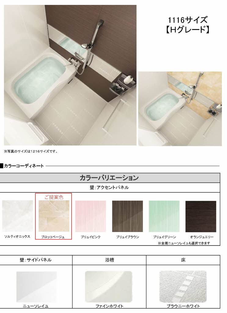 ラブリーコーポ　＊＊＃ A0202号-11