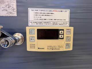 フォレスト XI棟 * X0101号-14