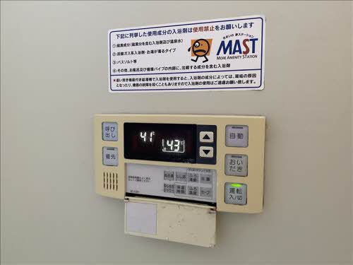 ウィスティリア神岳 A棟 ** A0101号-10