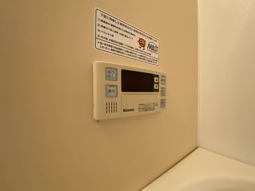 ウィスティリア神岳　Ｂ棟　＊＊ B0102号-14