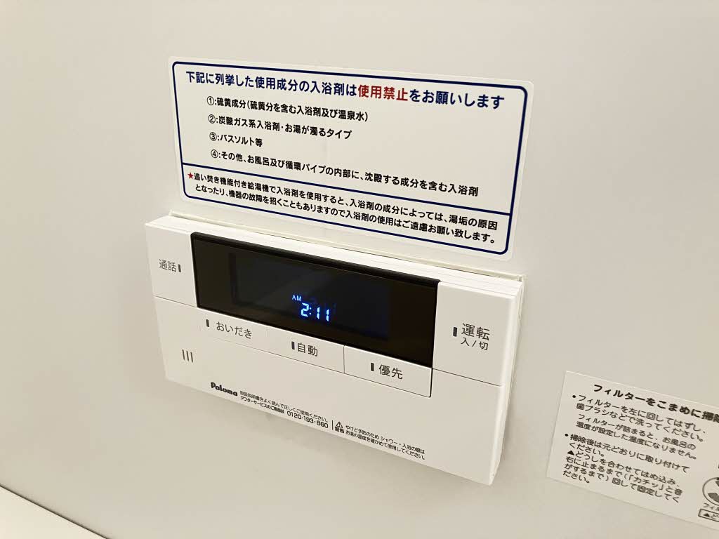 ソレイユ扇ヶ浦 * A0102号-11