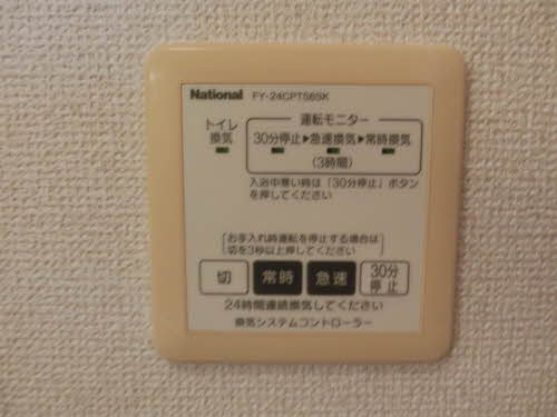 パストラルハイツ * A0101号-9