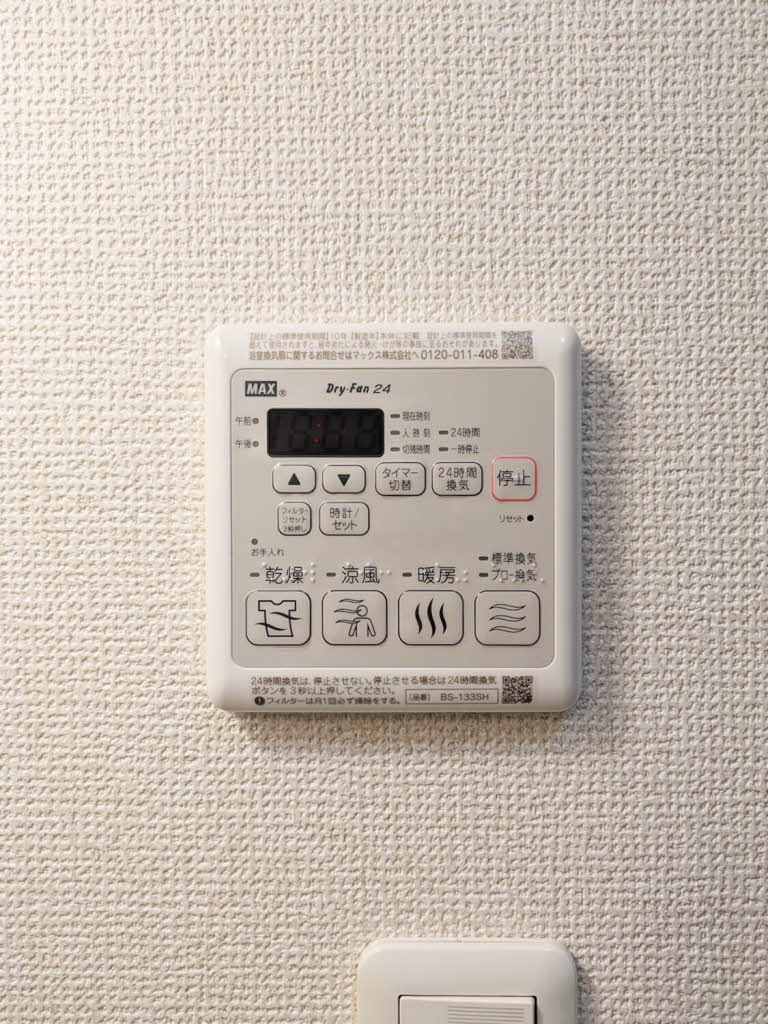 グリーンゲイト Ⅳ棟 ** D0202号-13