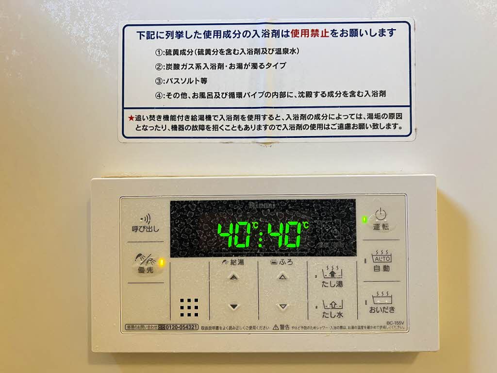 クレストコート勢家 A棟 A0101号-14