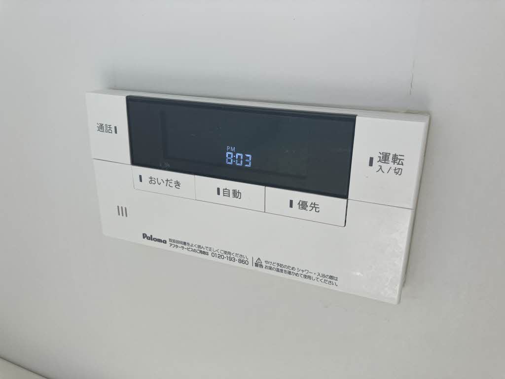 メゾン・グレース D棟 * D0201号-12