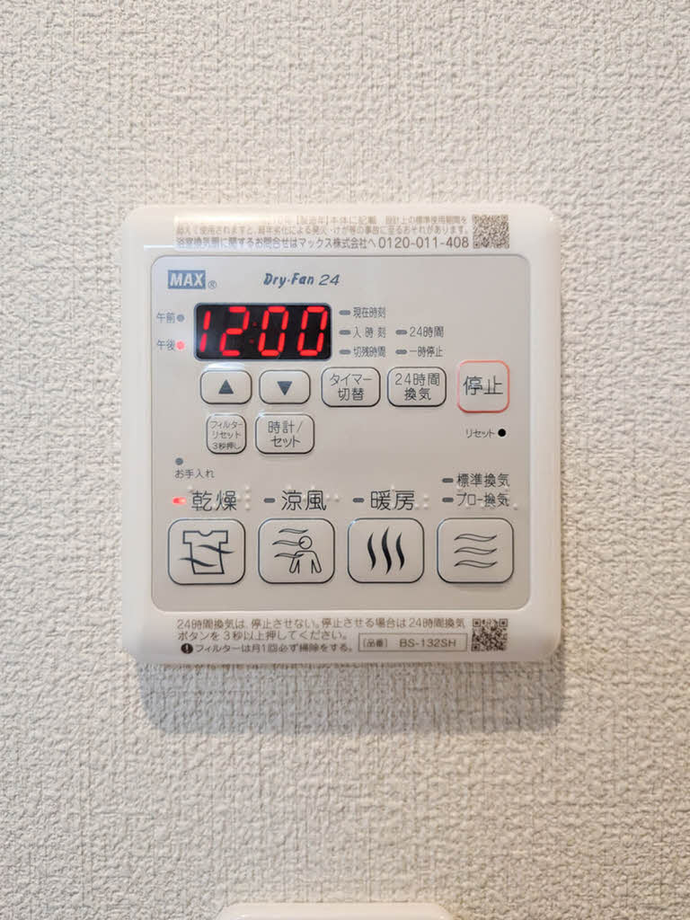 サンフローラ ** A0101号-13