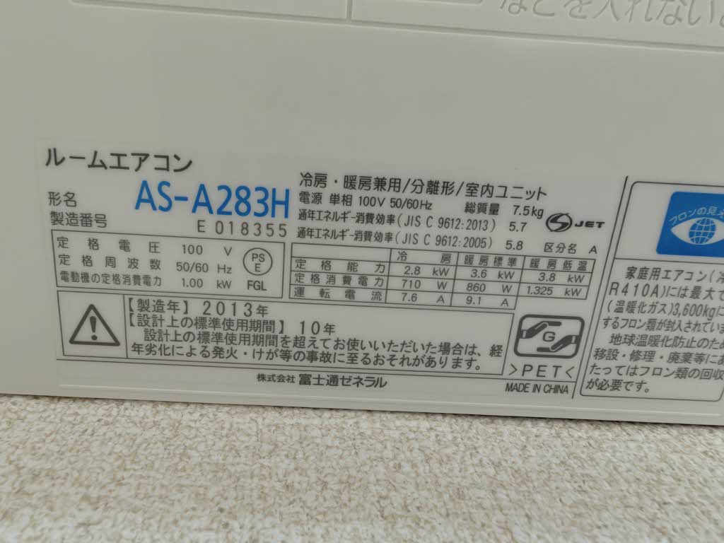 ラーク B棟 B0202号-14