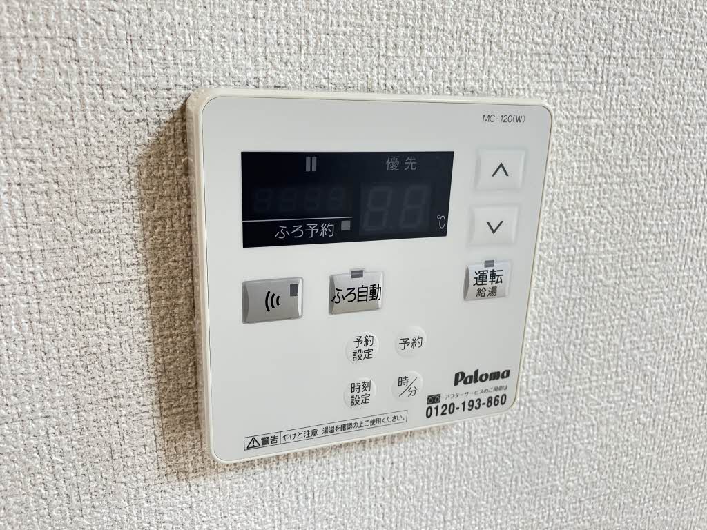 アプリコット川津 B棟 B0101号-12