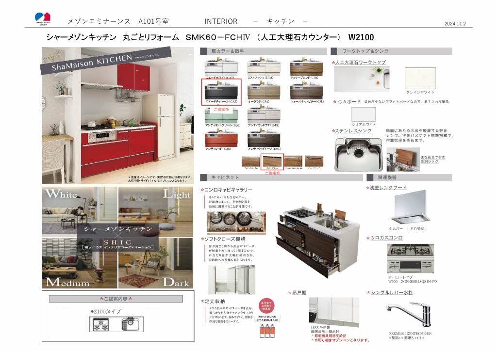 その他画像2