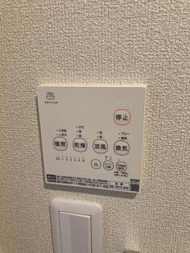 メゾンエミナーンス A0102号-7