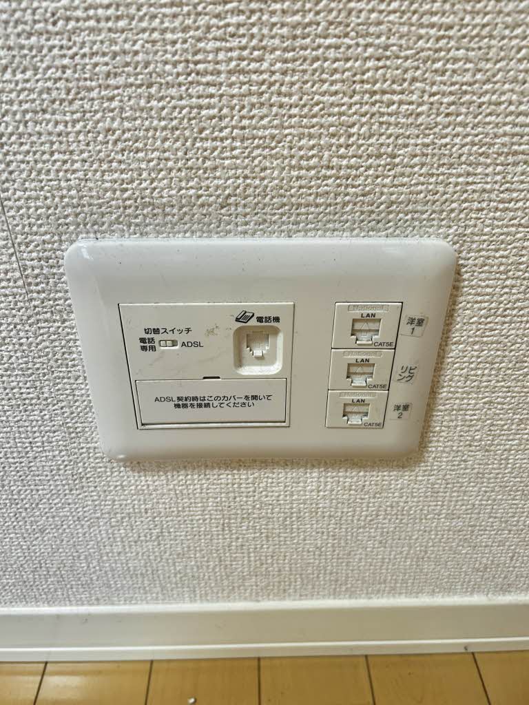 ロトガーデン ** A0102号-14
