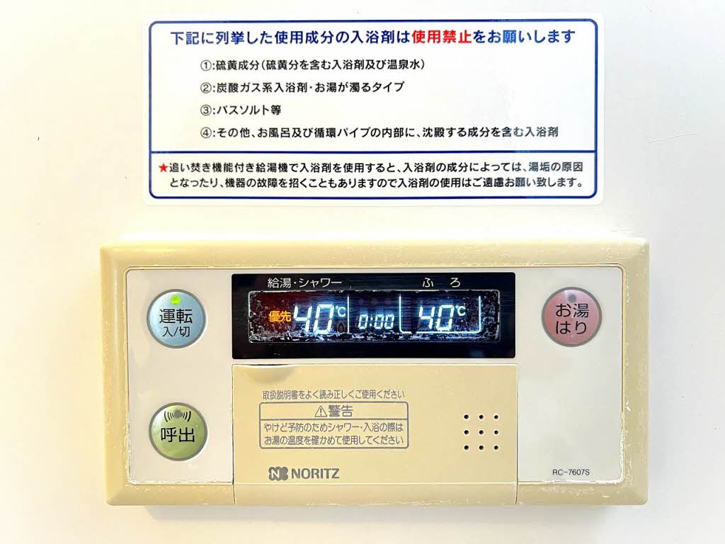 ディアス田嶋　＊＊ A0202号-15