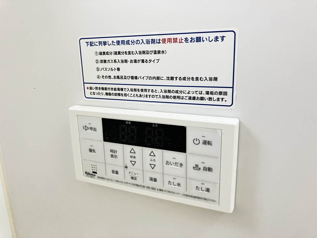 メゾンエクサラン　Ｃ棟 C0102号-12