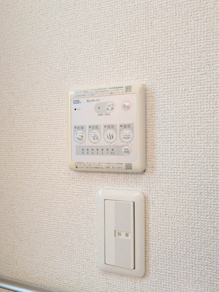 コスモスハウス・S A棟 ** A0101号-13