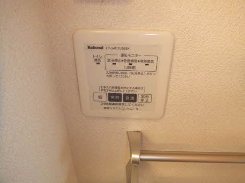 サザンクロス出水 C棟 ** C0101号-11