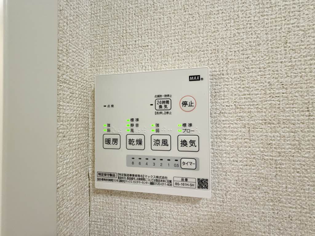 ビューテラス三芳 A0201号-11
