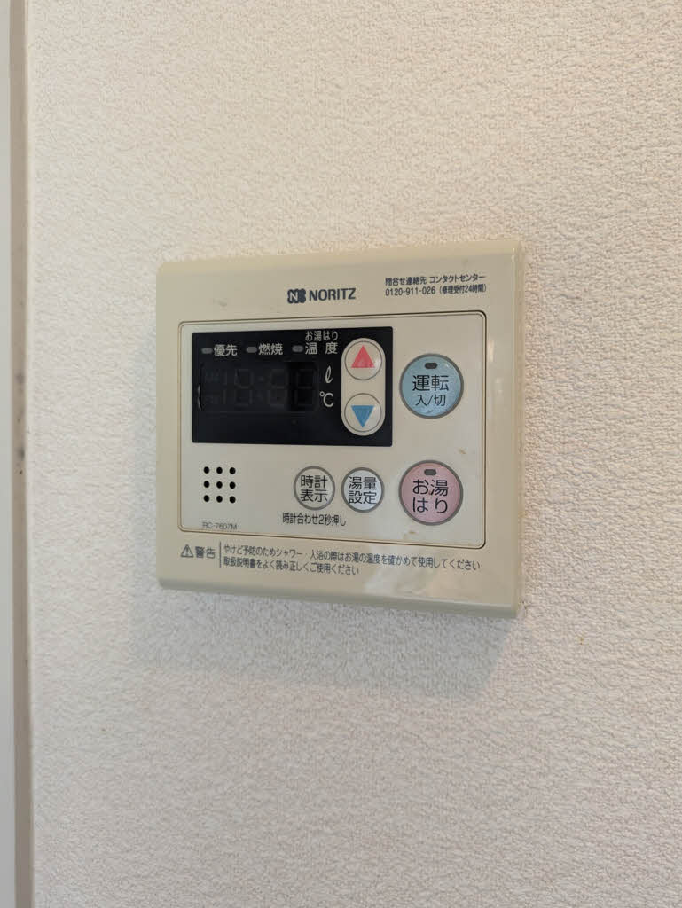 ハピネス国分ヶ丘　＊＊ A0202号-15