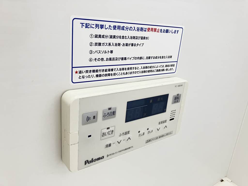 メゾン ド ボヌール A棟 * A0202号-12