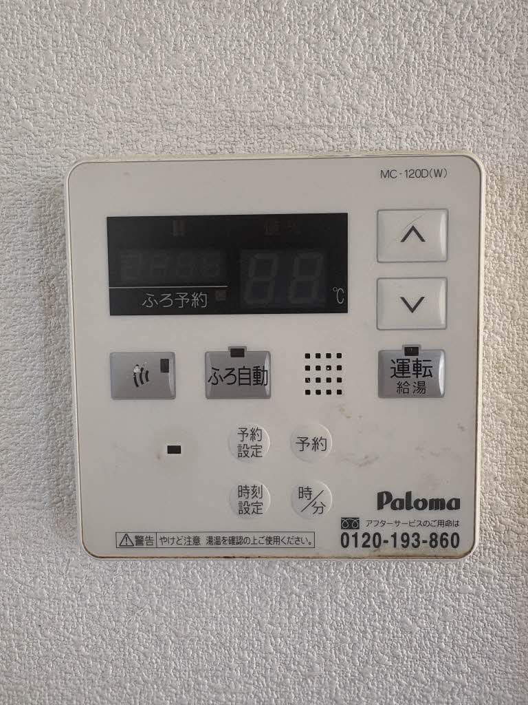 メゾン　ド　ボヌール　Ｄ棟　＊ D0102号-9