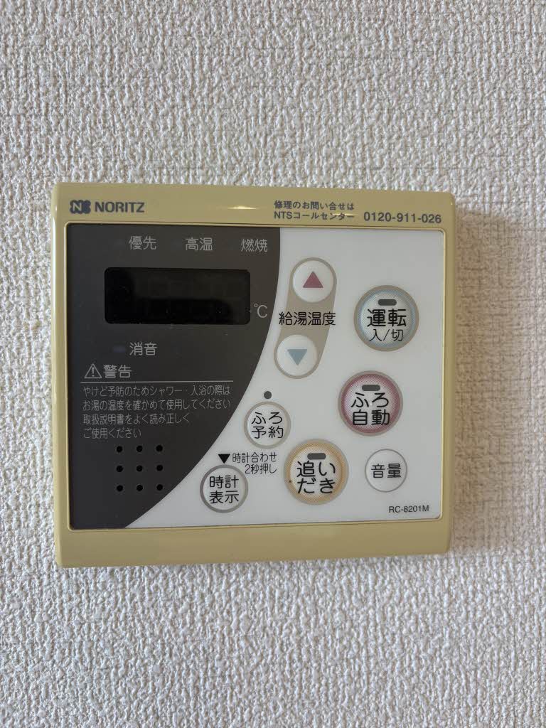 メイタイム C棟 C0202号-14