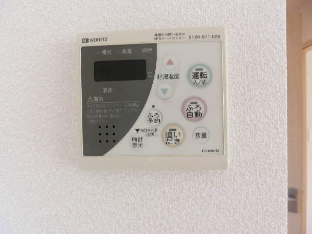 シャーメゾン和　Ｆ棟　＊＊ F0202号-12