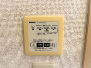 ディアス大慶　＊＊ A0201号-14