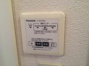 サン・ヴィレッジ　Ｃ棟 C0202号-11