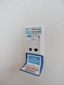 センテナリオ葛原　Ａ棟　＊＊ A0201号-13