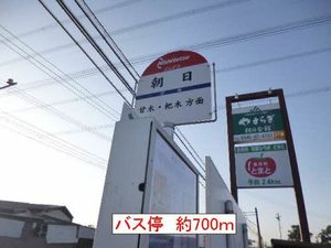 ルミエール朝日　Ｂ棟 B0201号-4