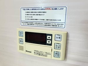 ヴィサージュ本城　＊＊　Ａ棟 A0203号-12